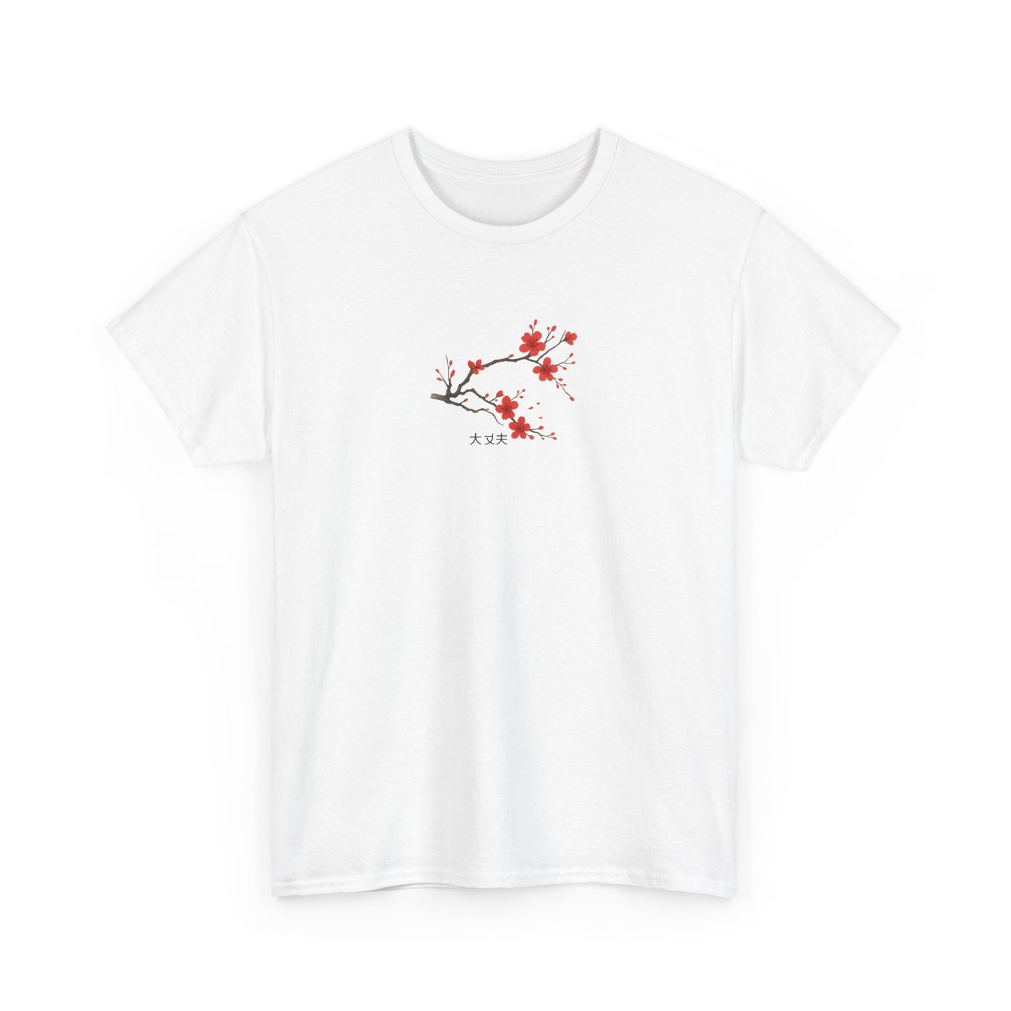Japanese cherry blossom branch print with red flowers and 大丈夫 text meaning All is well