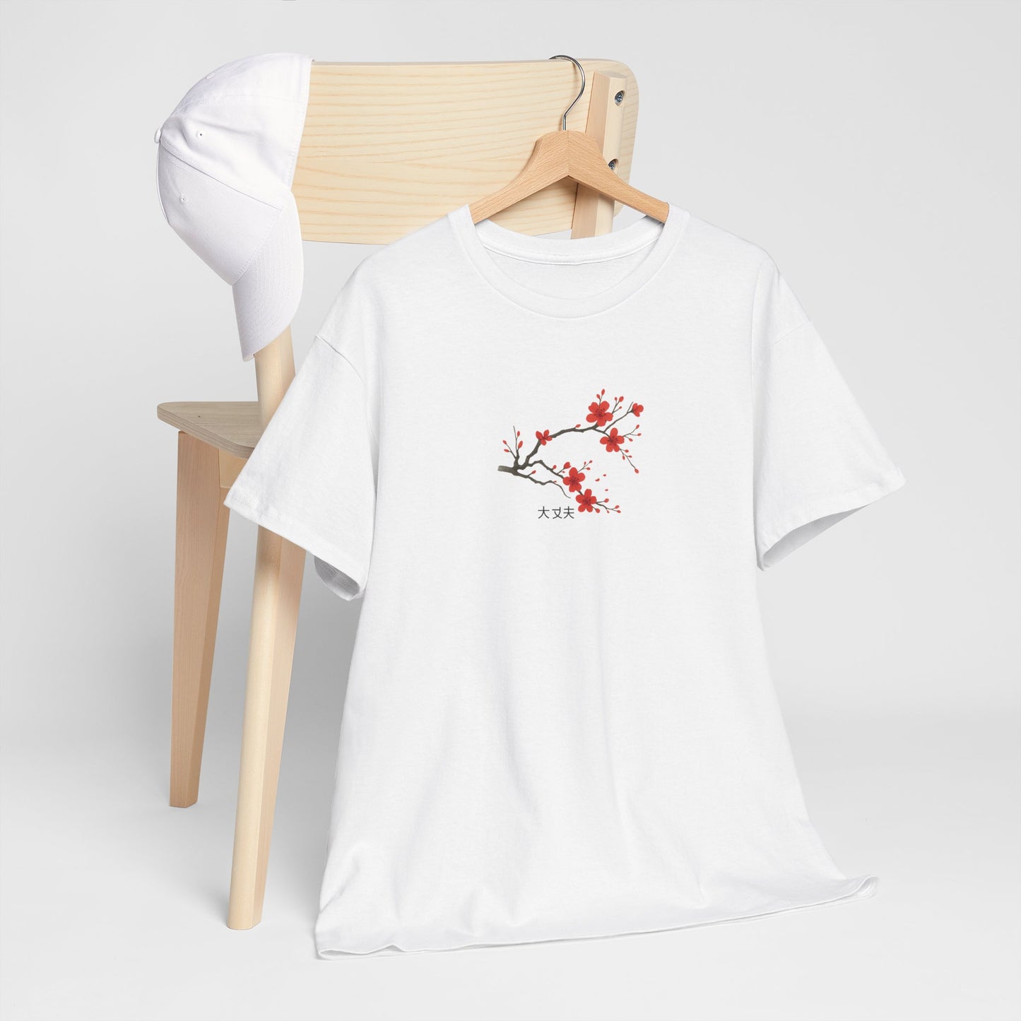 Japanese cherry blossom branch print with red flowers and 大丈夫 text meaning All is well